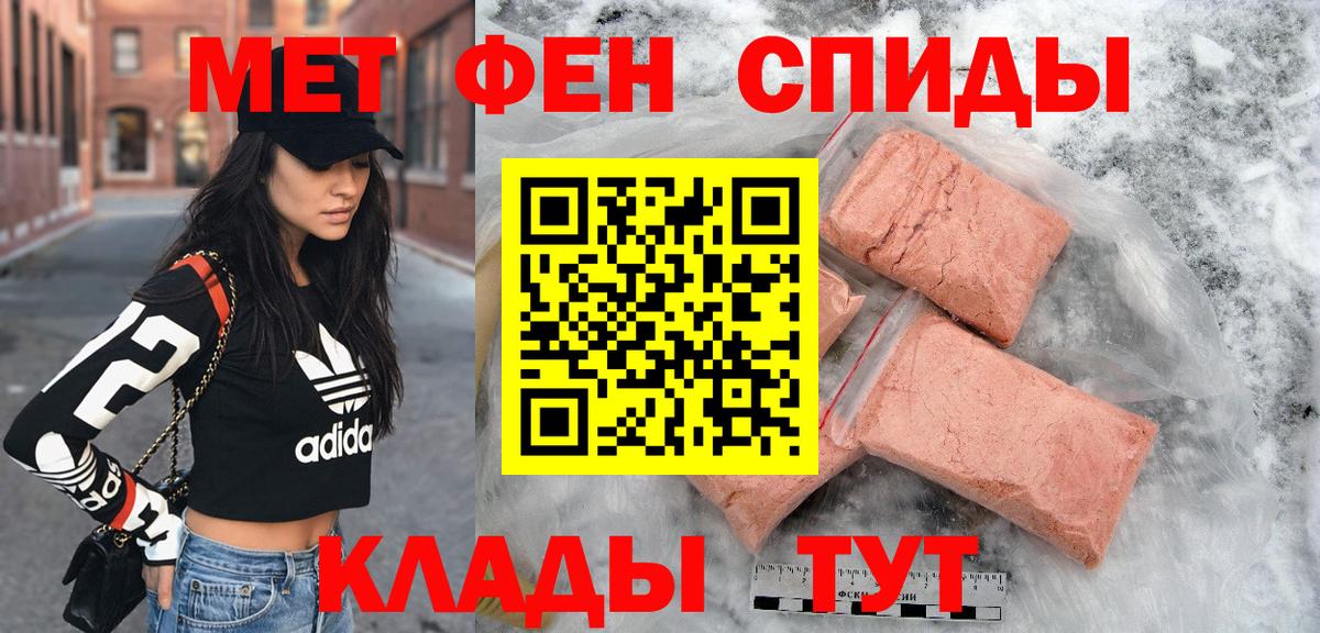 АМФЕТАМИН Розовый  Вход с VPN  Amphetamine  Ессентуки 