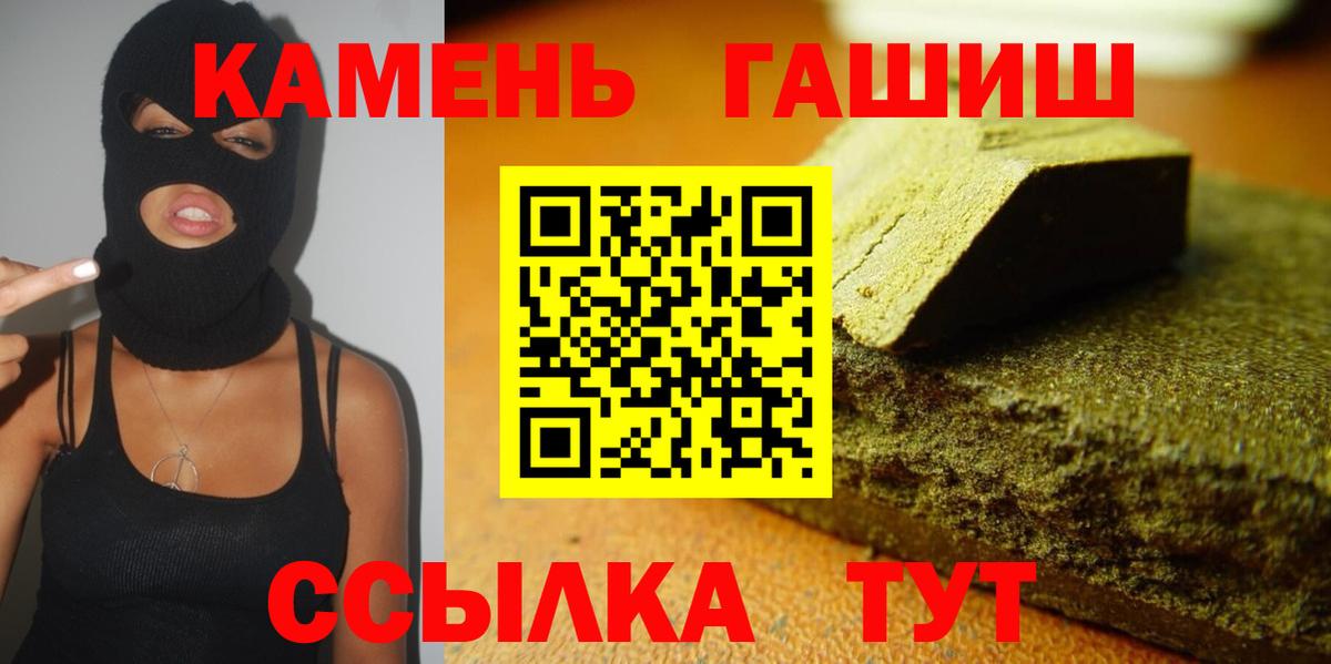 Ессентуки  Вход с VPN  Мефедрон кристаллы  ГАШИШ  A PVP СК кристаллы 