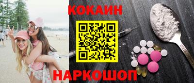 кокаин VHQ Балашиха