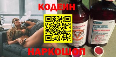 ПСИЛОЦИБИНОВЫЕ ГРИБЫ Балахна
