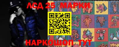 мефедрон Балаково