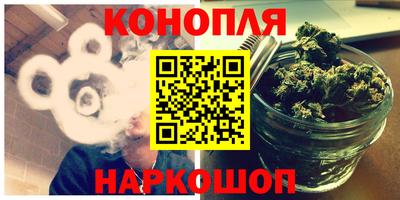мефедрон Балаково