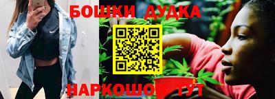 мефедрон Балаково