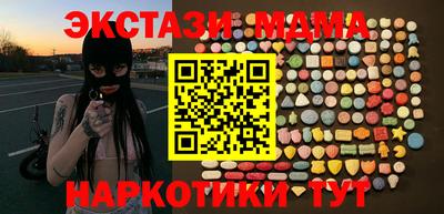 мефедрон Балаково