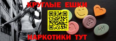 мефедрон Балаково