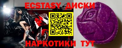 ПСИЛОЦИБИНОВЫЕ ГРИБЫ Балахна