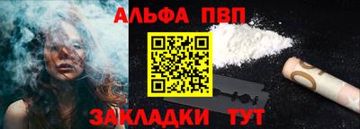 мефедрон Балаково