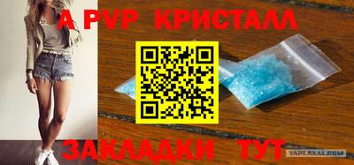 мефедрон Балаково