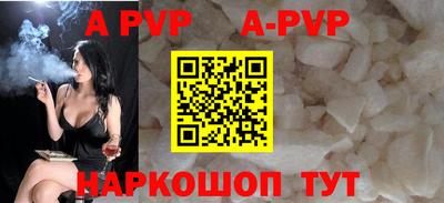 мефедрон Балаково