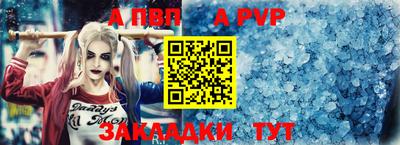 мефедрон Балаково