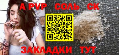 кокаин VHQ Балашиха
