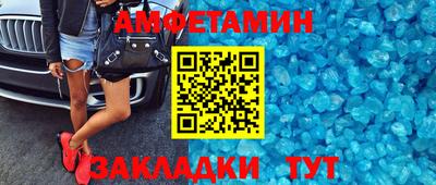 мефедрон Балаково