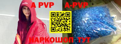мефедрон Балаково