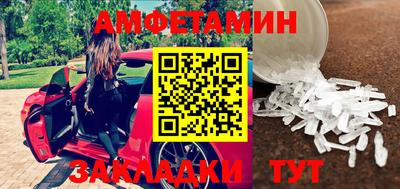 мефедрон Балаково