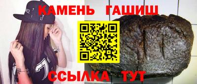 ПСИЛОЦИБИНОВЫЕ ГРИБЫ Балахна
