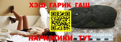 мефедрон Балаково