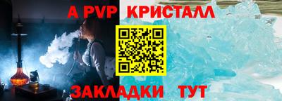 мефедрон Балаково