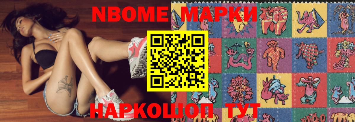 Лсд 25 экстази кислота  Вход с VPN  мега ТОР  LSD-25 экстази ecstasy  Ессентуки 