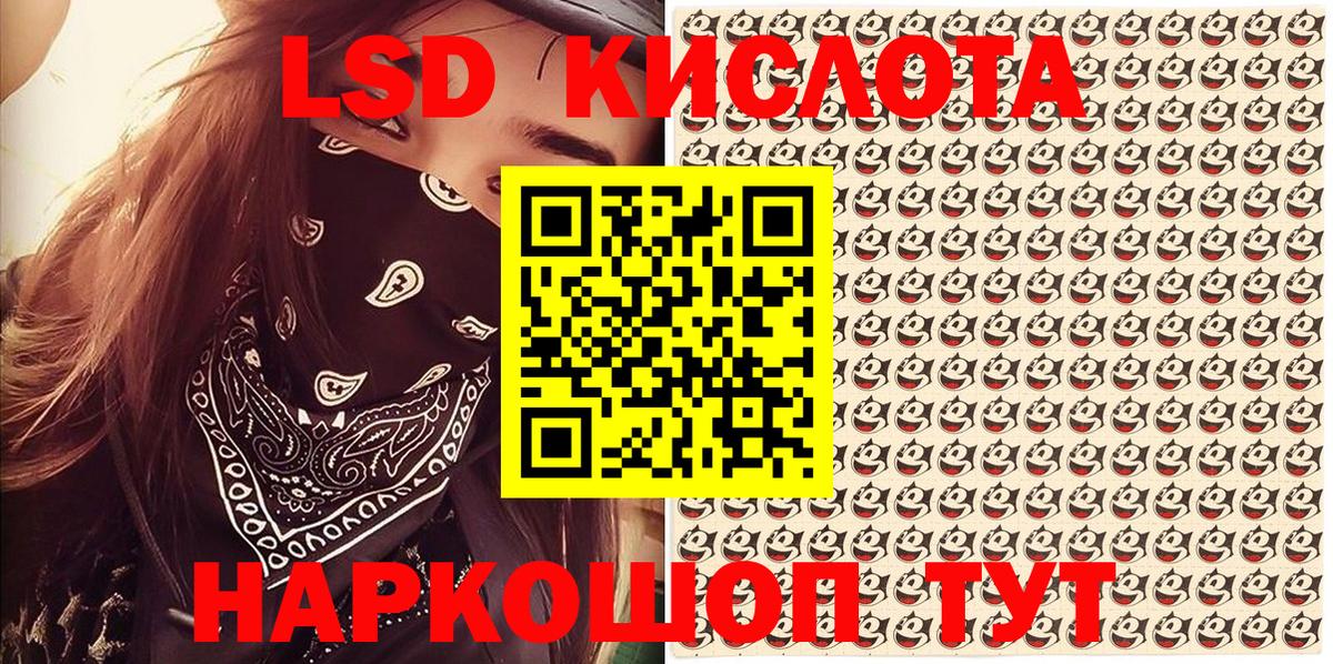Марки NBOMe 1,5мг Ессентуки