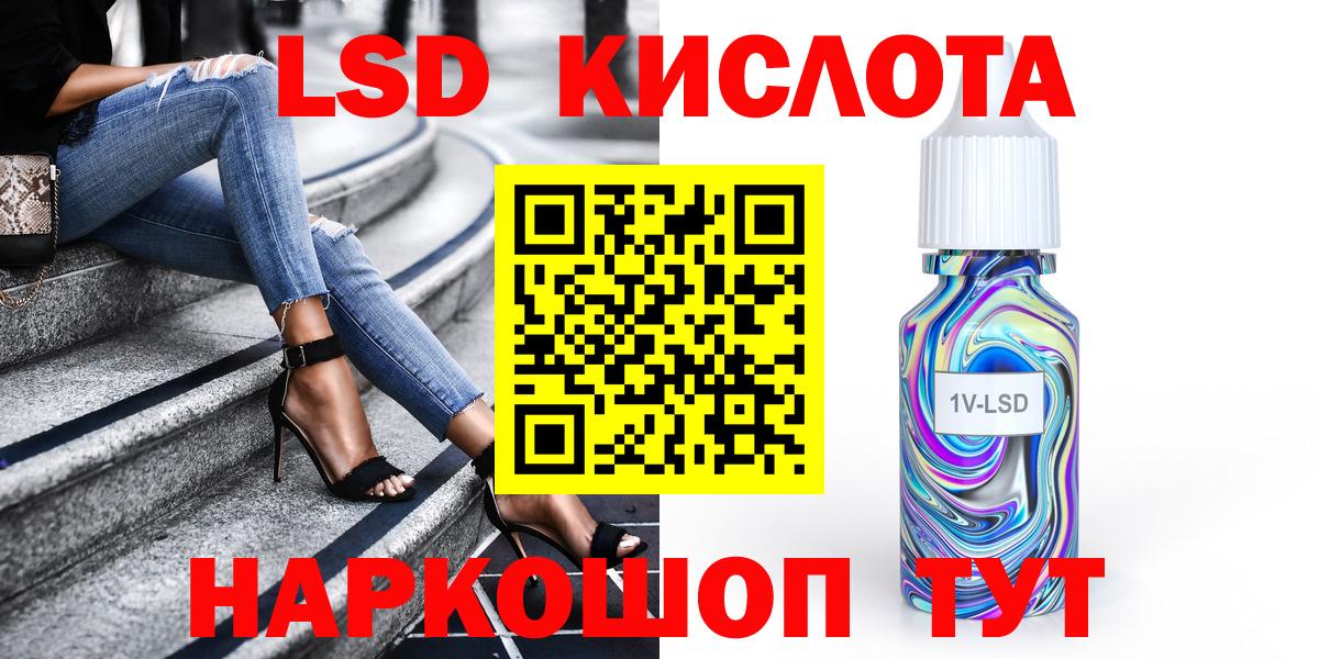 Наркотические марки  Наркотические марки 1500мкг  Ессентуки  Вход с VPN  Наркотические марки 1500мкг 