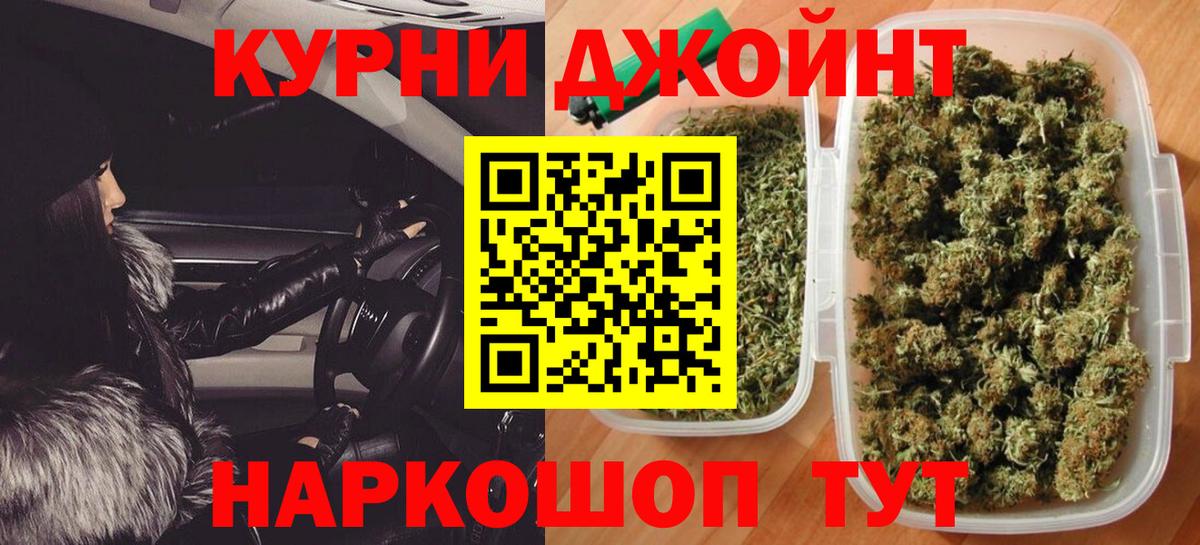Бошки Шишки LSD WEED  МАРИХУАНА AK-47  Вход с VPN  Каннабис гибрид  Ессентуки  МАРИХУАНА тримм 